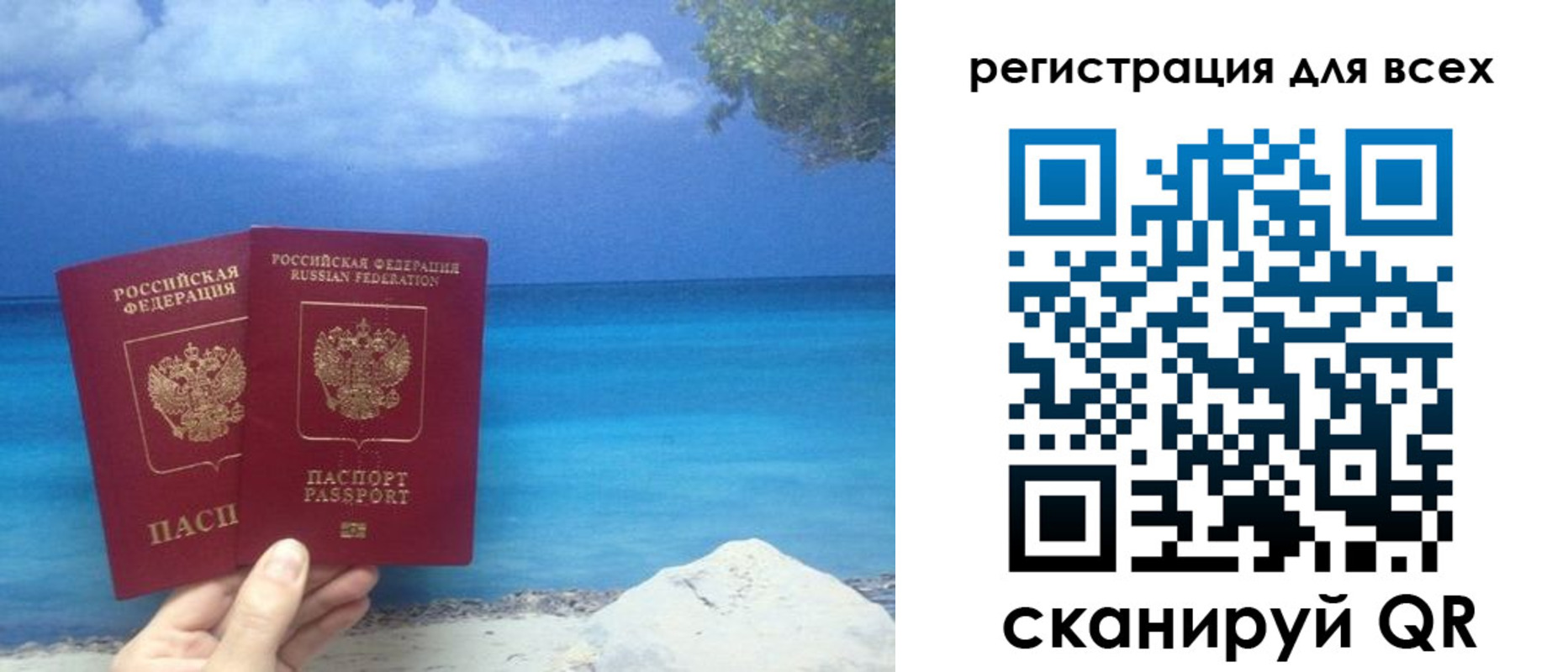 пропишу в квартире в Бикине